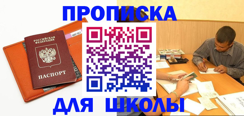 форма 3 в Кинешме